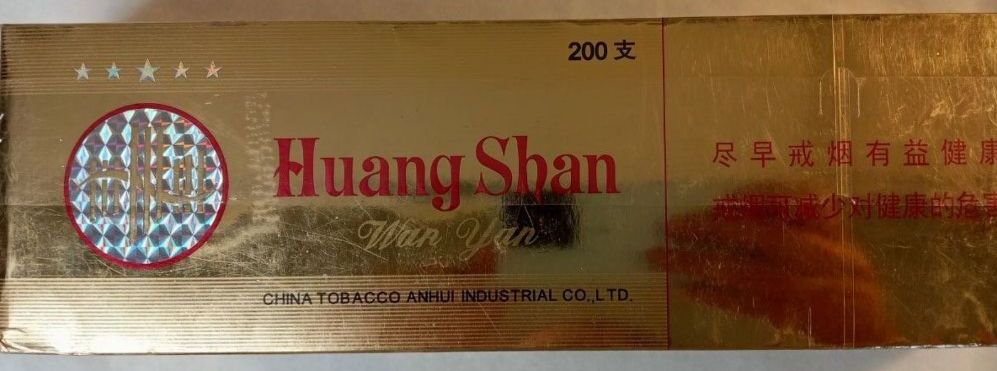 Сигареты Huahg shang 1 пачка